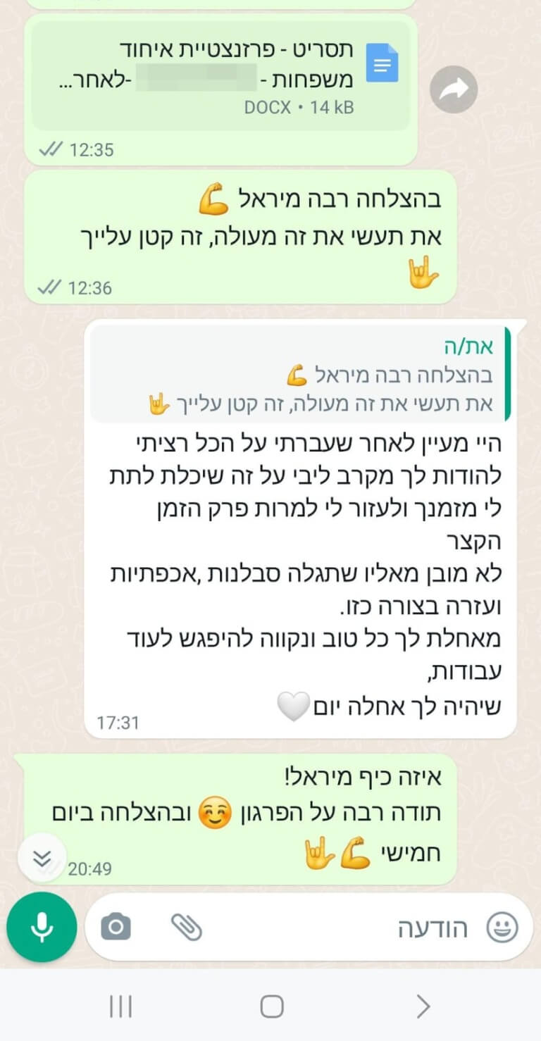 WhatsApp Image 2023-11-06 at 19.01.05