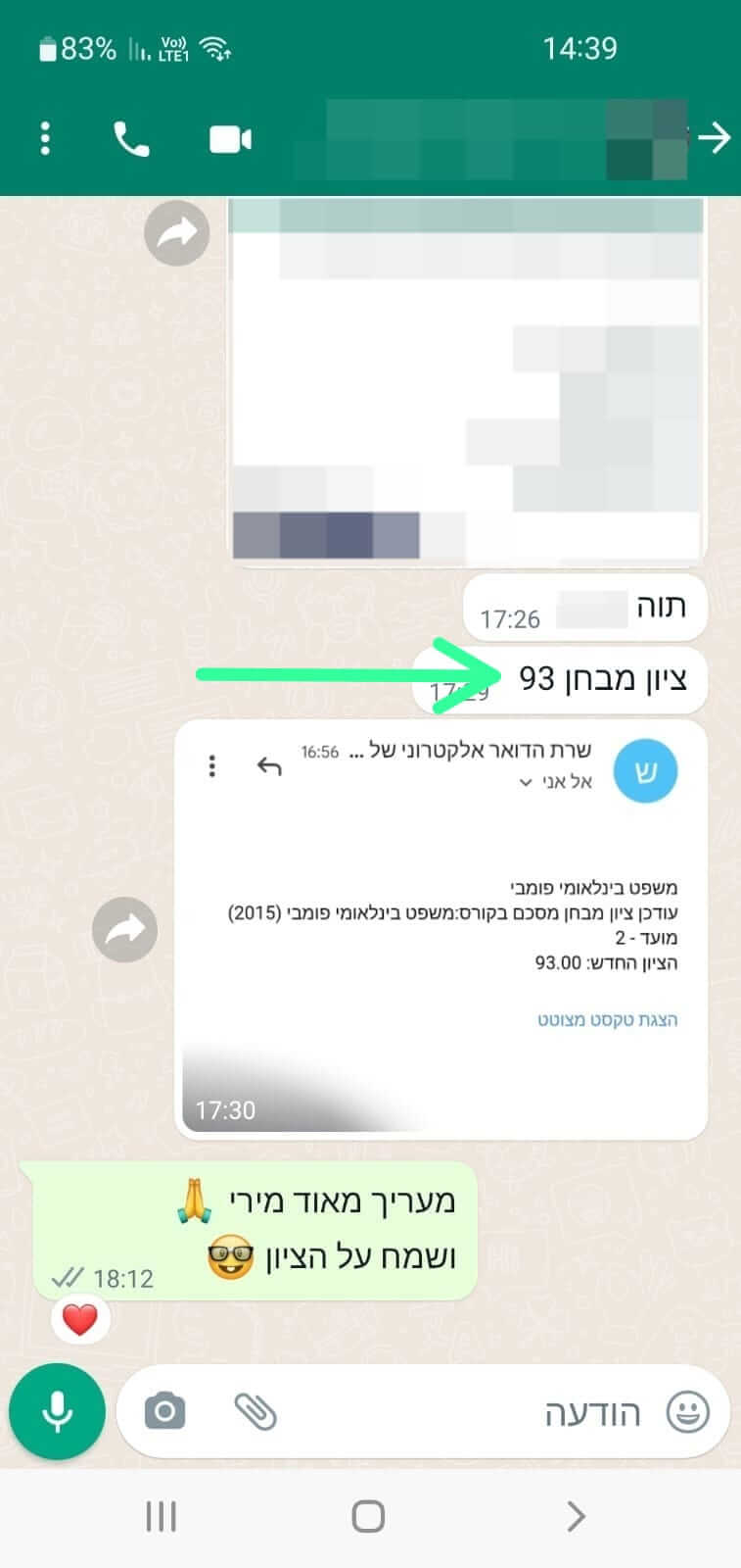 WhatsApp Image 2023-11-07 at 09.14.27