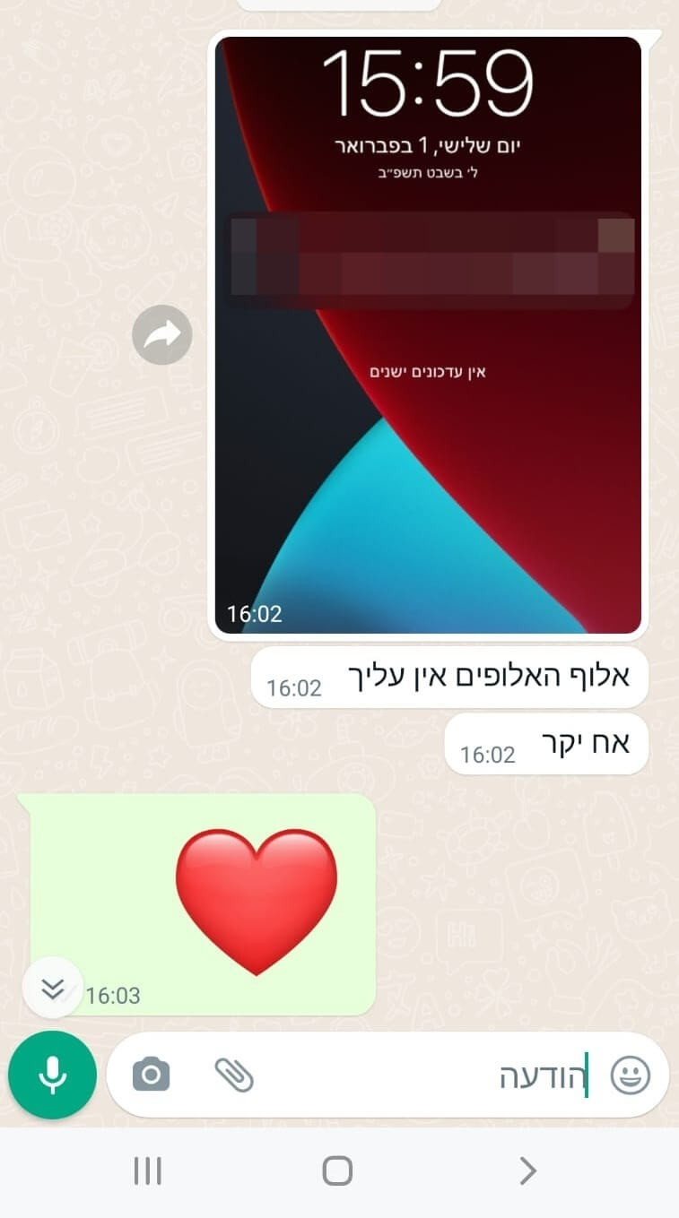 WhatsApp Image 2023-11-07 at 09.45.37