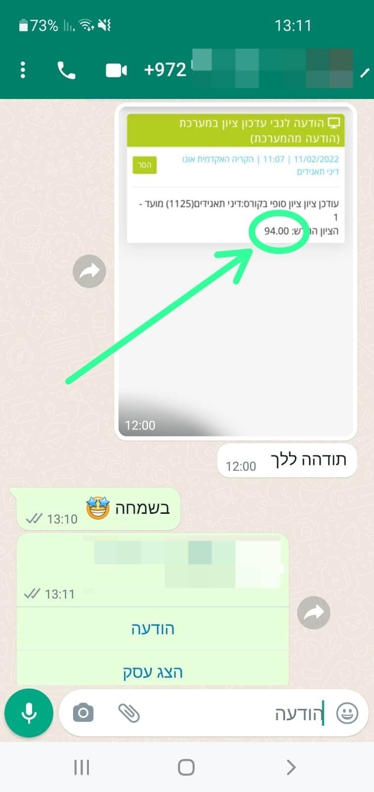 WhatsApp Image 2023-11-07 at 09.50.40