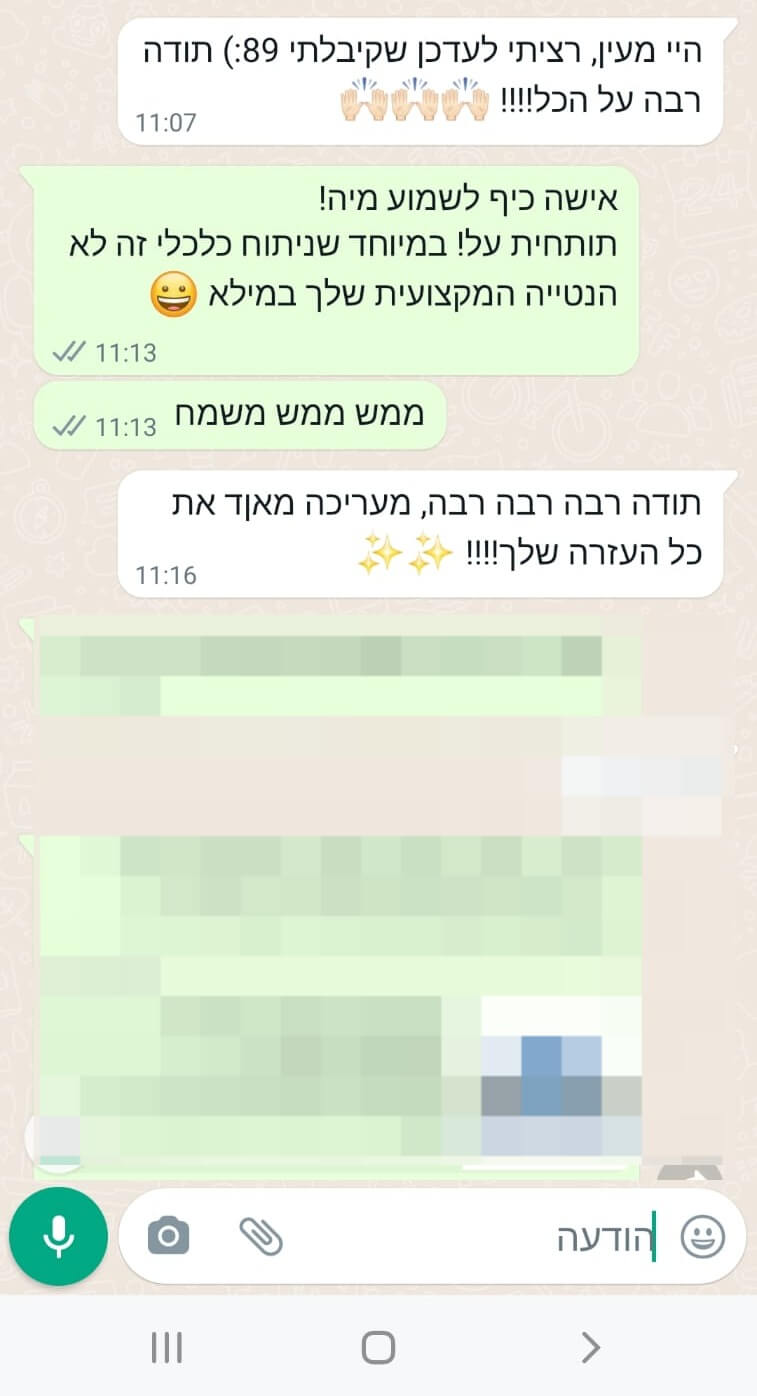 WhatsApp Image 2023-11-07 at 10.04.47