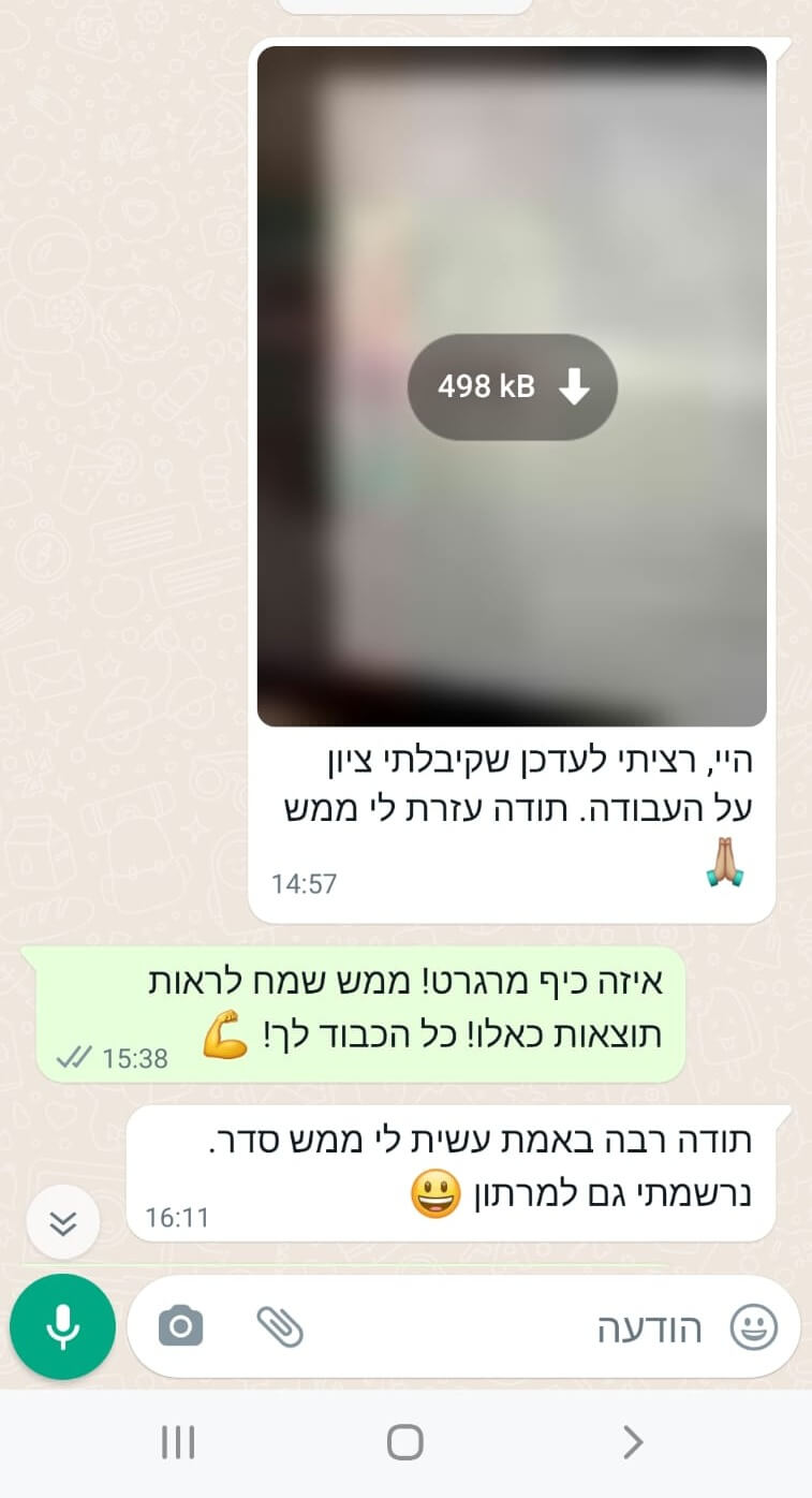 WhatsApp Image 2023-11-13 at 11.21.01