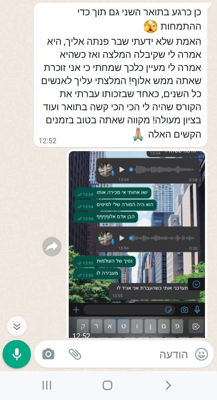 WhatsApp Image 2023-11-13 at 11.21.52